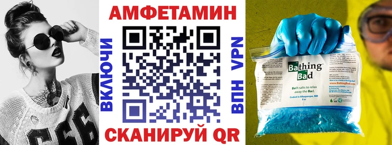 Купить закладки  Новокубанск  АМФ Premium 