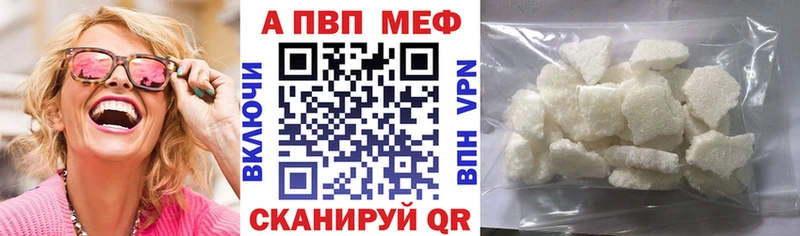 Alpha-PVP крисы CK Новокубанск