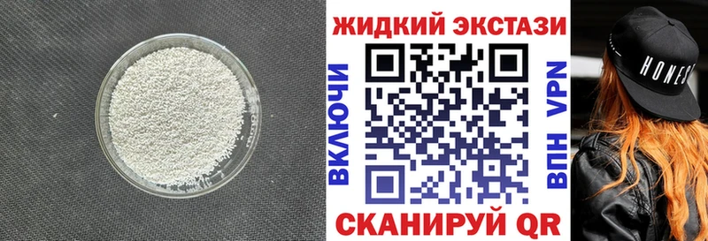Бутират буратино  Купить закладки  Новокубанск 