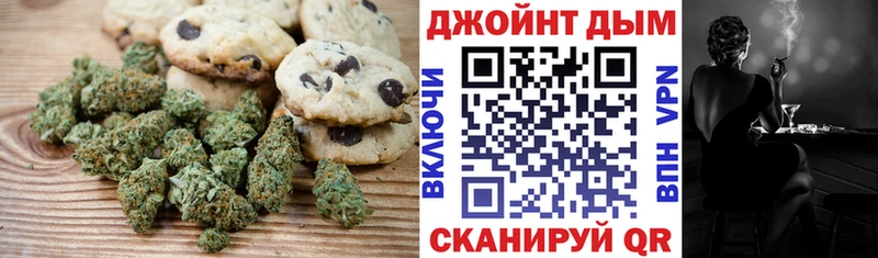 Еда ТГК конопля  Купить где  Новокубанск 