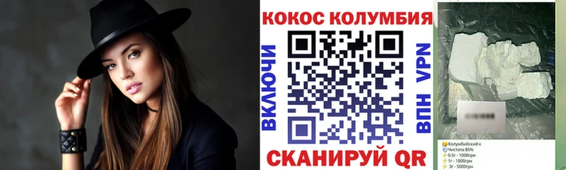 COCAIN Боливия  Купить закладки  Новокубанск 