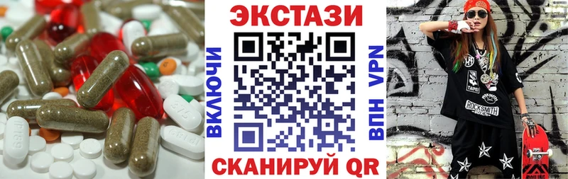 Купить закладки  Новокубанск  Ecstasy ешки 