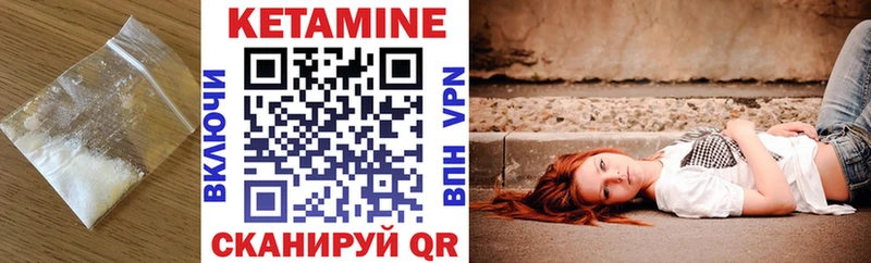 Купить где  Новокубанск  Кетамин ketamine 