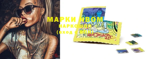 мефедрон мука Зеленодольск