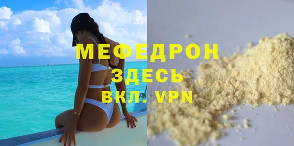 COCAINE Хадыженск