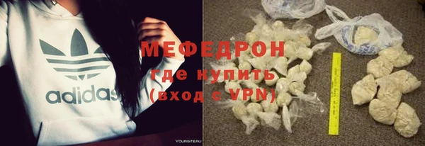 мефедрон мука Зеленодольск