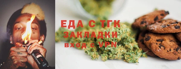 мефедрон мука Зеленодольск