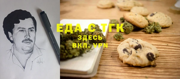 мефедрон мука Зеленодольск