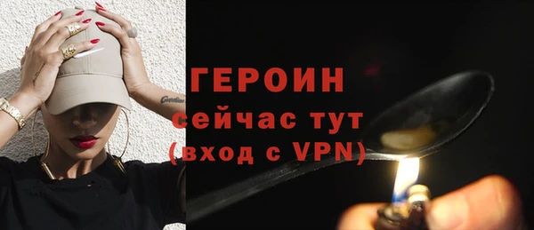 мефедрон мука Зеленодольск
