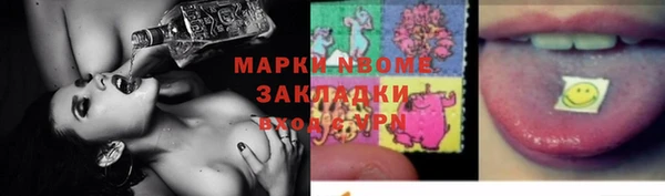 PSILOCYBIN Зерноград
