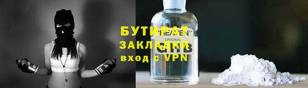 PSILOCYBIN Зерноград