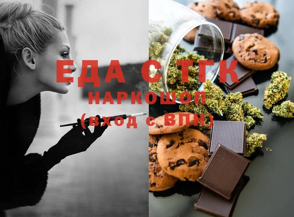 мефедрон мука Зеленодольск