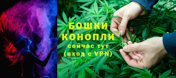 мефедрон мука Зеленодольск