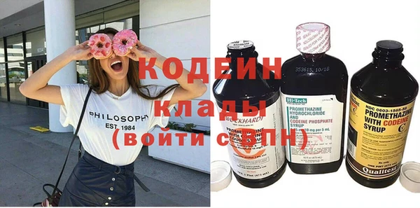 PSILOCYBIN Зерноград
