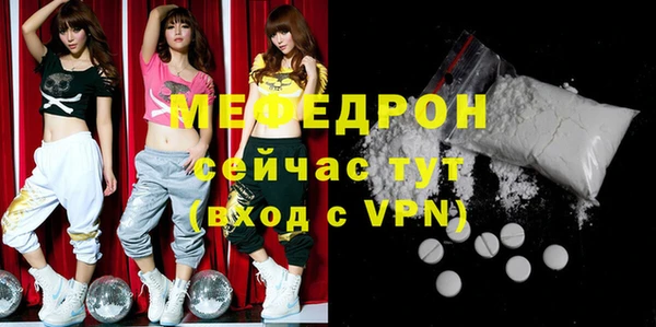 мефедрон мука Зеленодольск