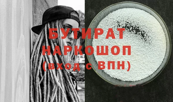 PSILOCYBIN Зерноград
