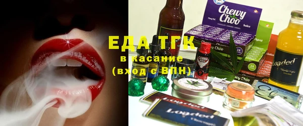 мефедрон мука Зеленодольск