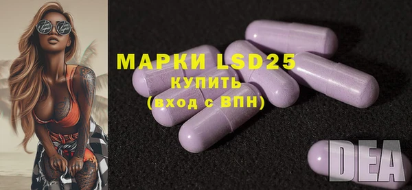 мефедрон мука Зеленодольск
