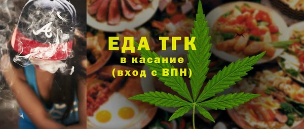 мефедрон мука Зеленодольск