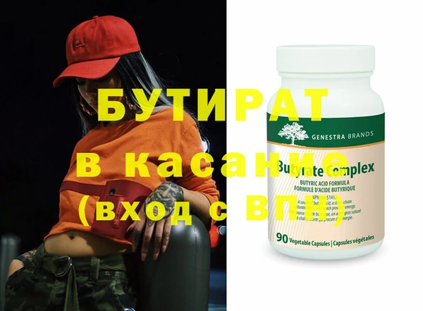 мефедрон мука Зеленодольск
