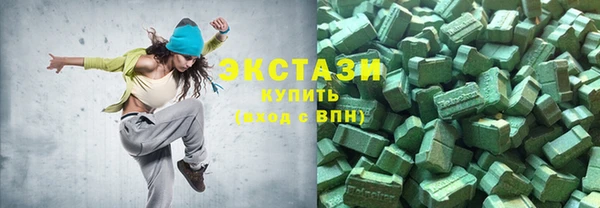 хмурый Зеленокумск