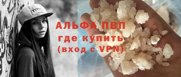 мефедрон мука Зеленодольск