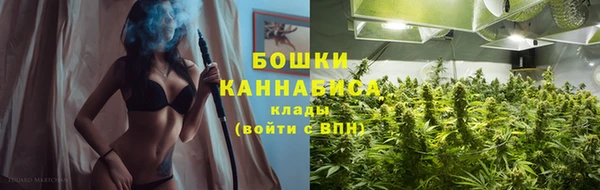 мефедрон мука Зеленодольск