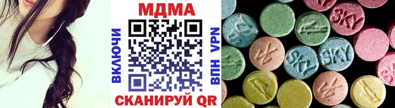 МДМА кристаллы  Купить где  Новокубанск 