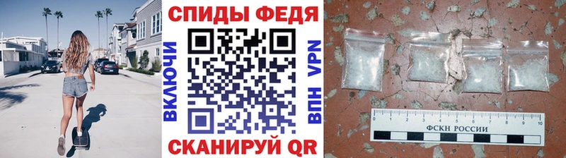 Метамфетамин кристалл  Купить  Новокубанск 