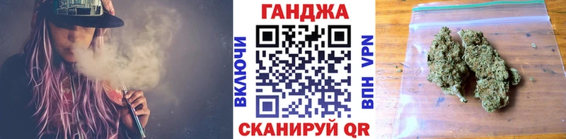 Купить  Новокубанск  Марихуана сатива 