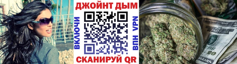 Конопля White Widow Новокубанск